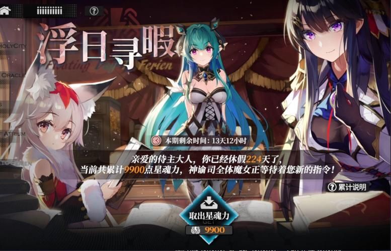 律子游戏攻略怎么做？5大技巧轻松通关所有关卡！