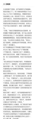 律子版本大全效果怎么样？(提升体验的三大好处)
