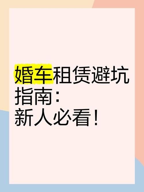 徐娘半老安卓下载注意事项？(新手必看避坑指南大全)