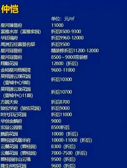 徐娘半老安卓下载注意事项？(新手必看避坑指南大全)