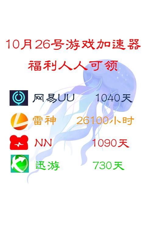 徐娘半老游戏官网福利领取，新手必看白嫖秘籍！