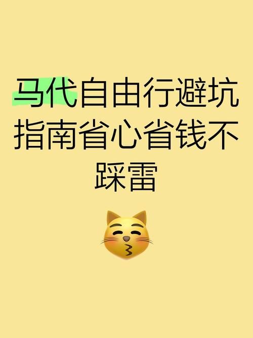 徐娘半老第一季免费下载位置？避坑指南教你安全操作！