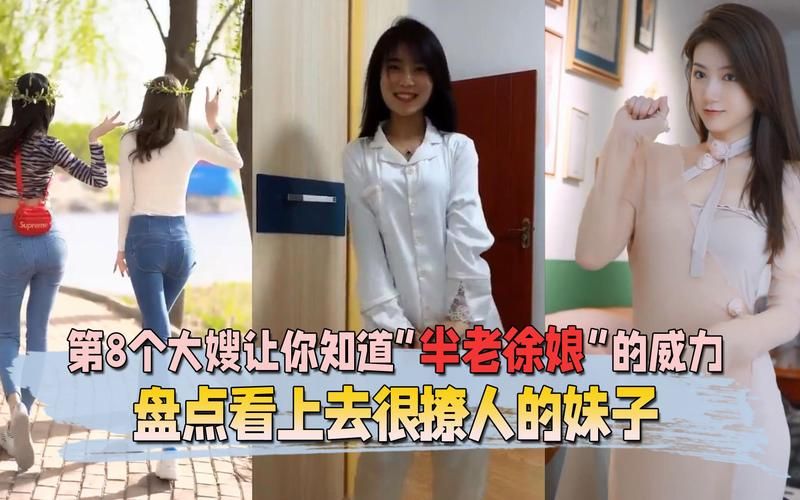 徐娘半老第一季怎么通关？安卓版全结局攻略来了