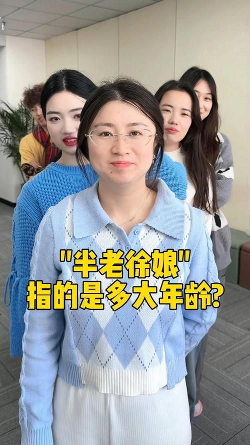 徐娘半老第一季最新怎么追剧？实用小贴士轻松入手！