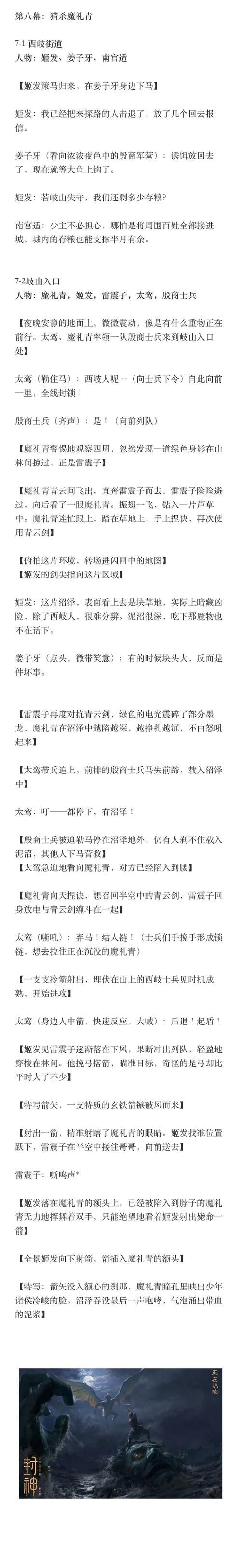 徐娘半老第二季杨过游戏更新内容？(第二季新玩法解析)