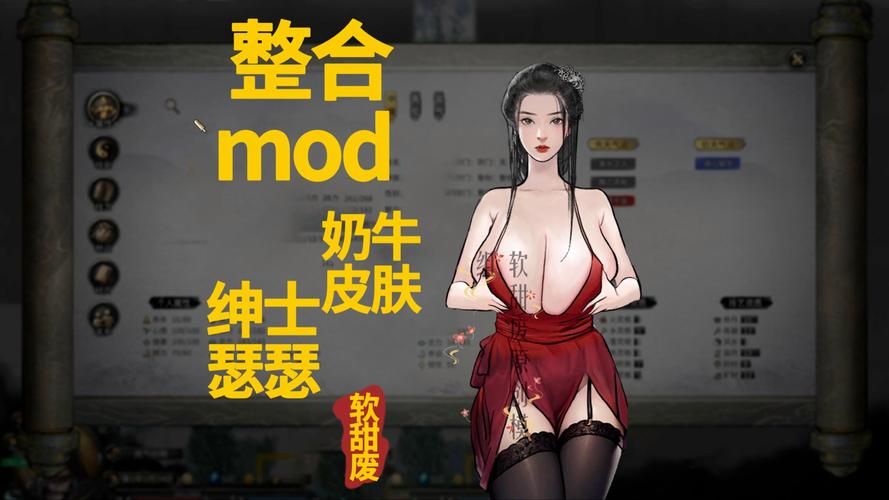 徐娘半老第二季绅士游戏下载地址？三个步骤轻松获取资源！
