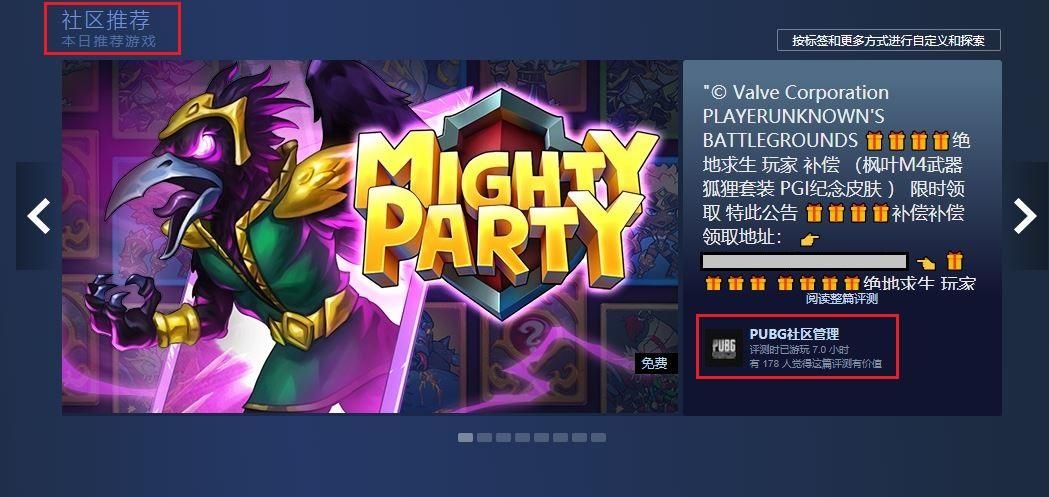 御姐玫瑰杨过游戏值不值得玩(真实玩家体验大评测)
