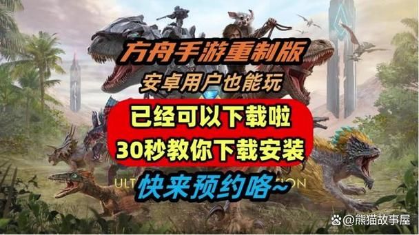 心灵结社安卓安装包在哪？点击一键获取正版资源