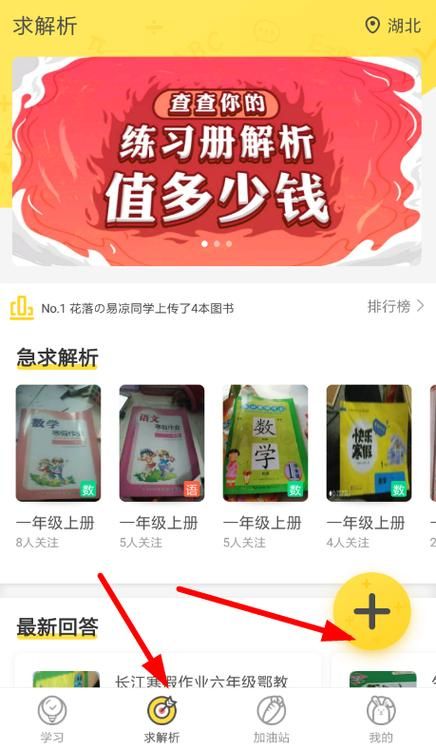 心灵结社官方正式版下载最新版怎么获取？(官方安全下载步骤分享)