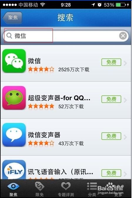 心灵结社官方正式版下载最新版怎么获取？(官方安全下载步骤分享)