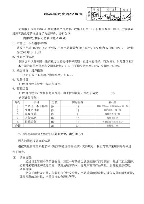 心灵结社官方网站评价如何？真实用户分享体验报告！