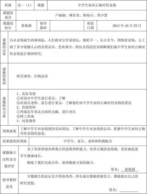 心灵结社官方网站评价如何？真实用户分享体验报告！