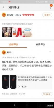 心灵结社官方网站评价如何？真实用户分享体验报告！