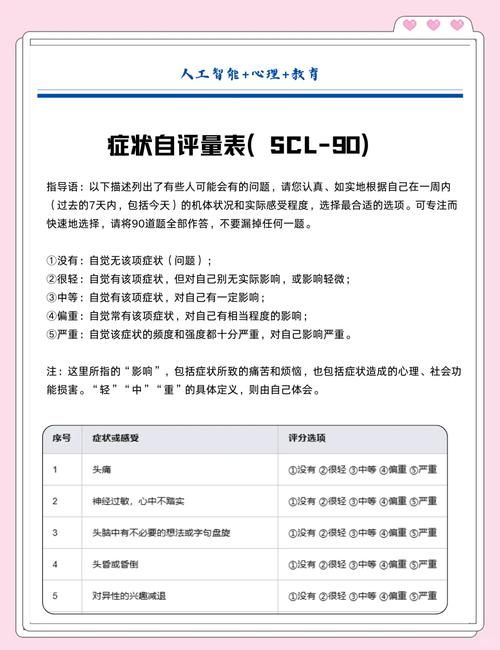 心灵结社官方网站评价如何？真实用户分享体验报告！