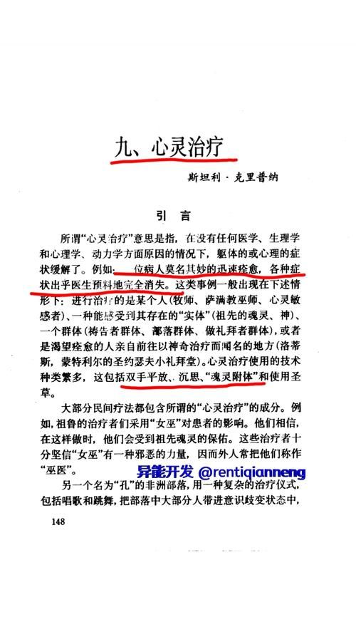 心灵结社最新有啥好处？（发现心灵结社独特体验的五大理由！）