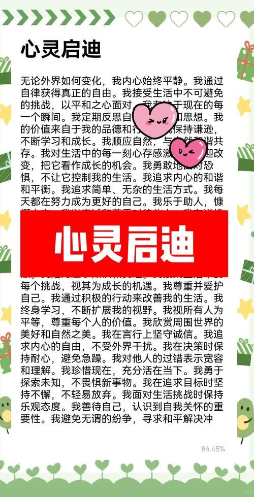 心灵结社最新有啥好处？（发现心灵结社独特体验的五大理由！）