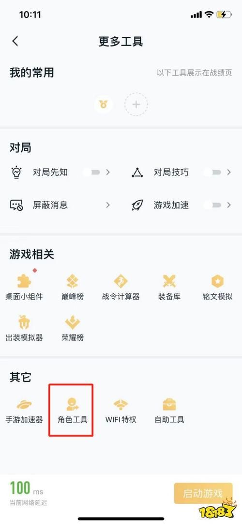 心灵结社最新版本如何下载？安卓苹果安装全攻略