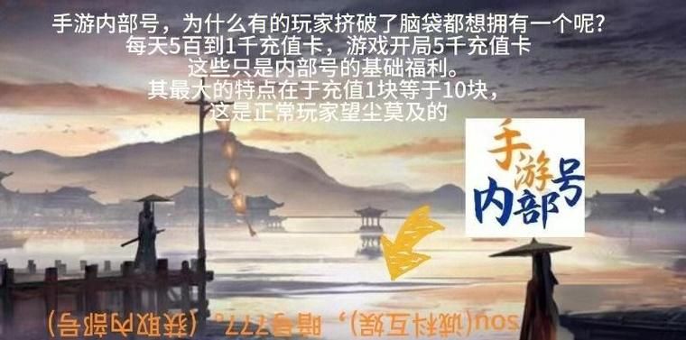 心灵结社杨过游戏好玩吗（玩家真实体验与优缺点解析）