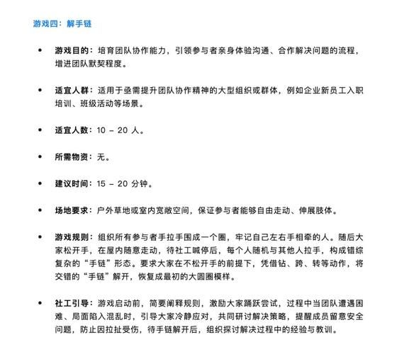 心灵结社游戏介绍是什么(玩法特色一目了然解析)