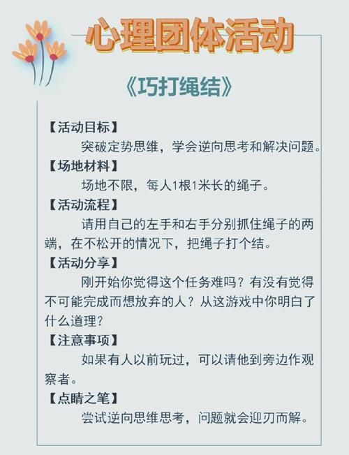 心灵结社游戏介绍是什么(玩法特色一目了然解析)