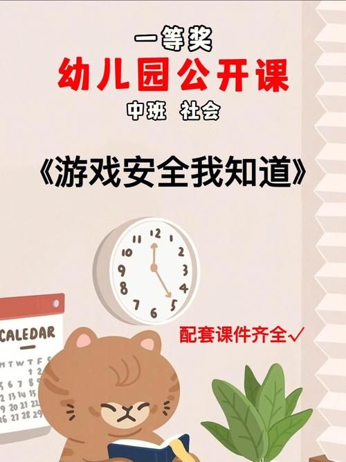 心灵结社游戏官网下载方法？(安全可靠小技巧推荐！)