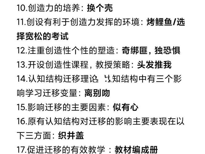 心灵结社第五章怎么过？最全难点通关图文指南！