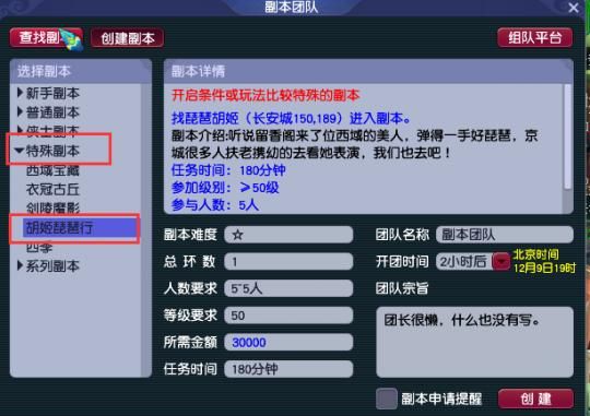 心灵结社绅士游戏好玩吗？真实玩家分享体验心得！