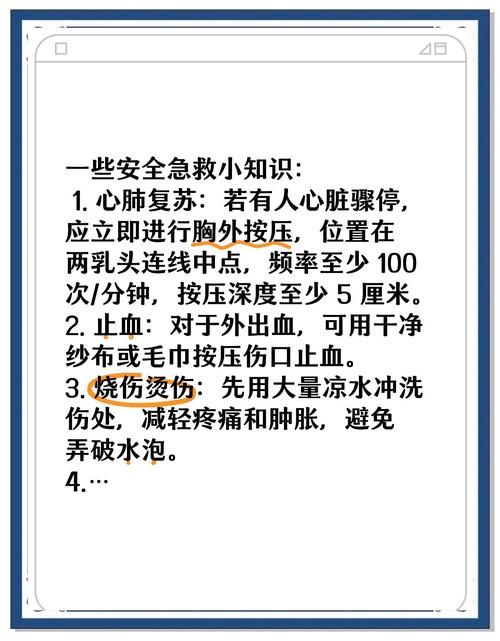 心脏问题如何下载快速教程？(简单指南立即上手)