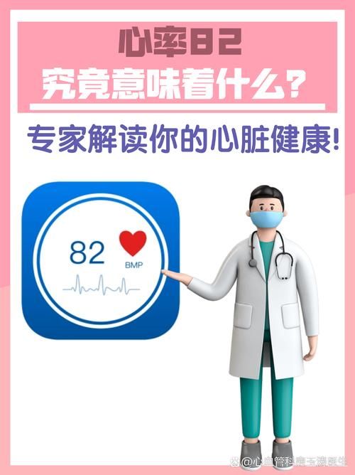 心脏问题安卓应用是什么？教你用它随时监测心跳