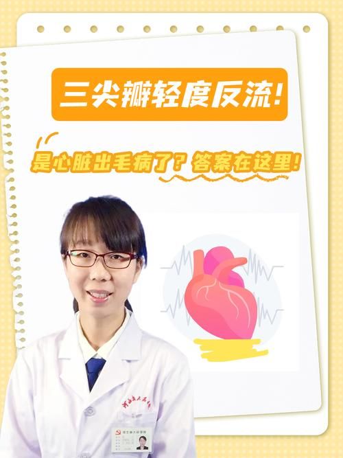 心脏问题官网怎么找？3个简单方法直达入口！