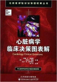 心脏问题最新版本哪家好？比较热门产品帮你决策！