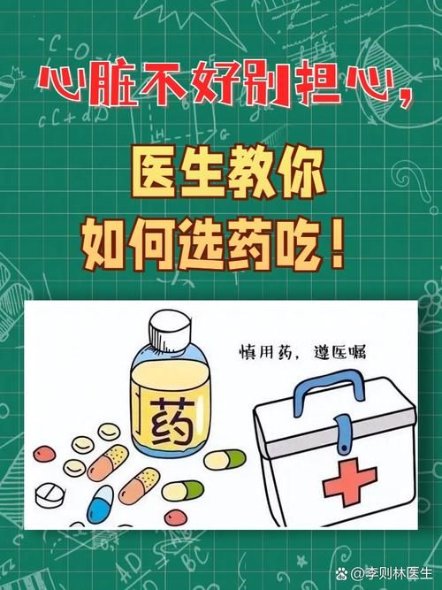 心脏问题最新版本哪家好？比较热门产品帮你决策！