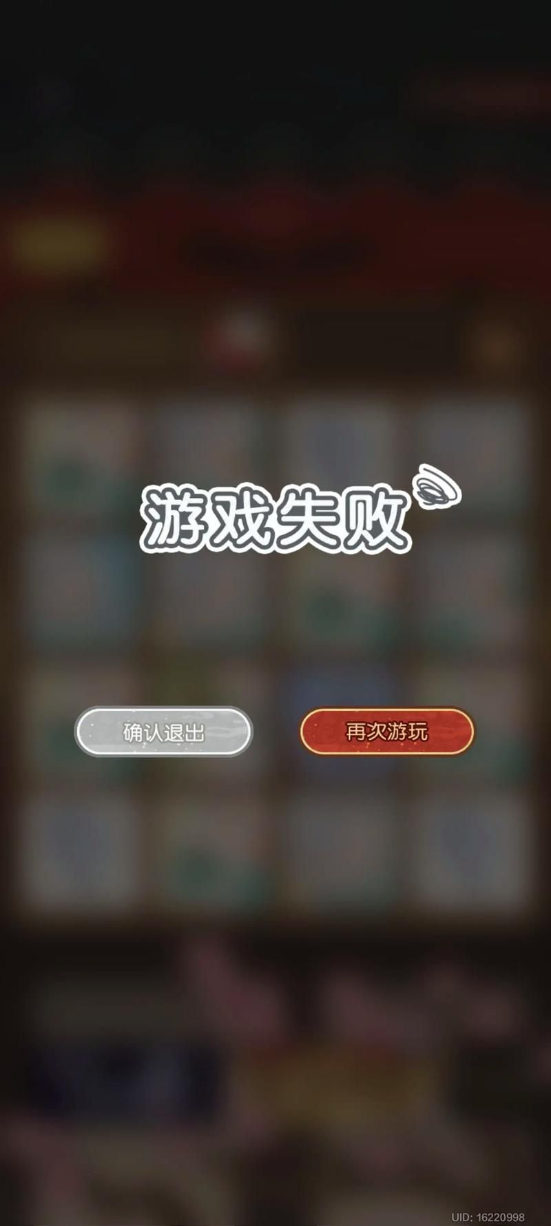 心脏问题游戏攻略有哪些技巧？六个秘诀助你通关