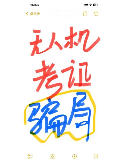 忍堕女忍调教下载安卓安全可靠吗？(专家分析避坑指南！)