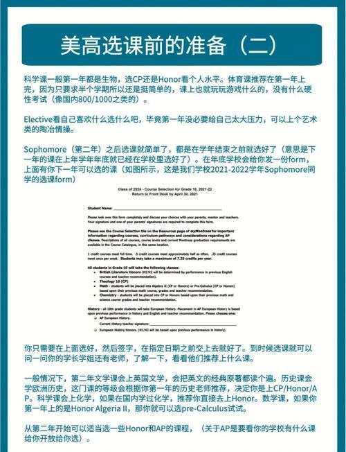 忍堕女忍调教下载安卓安全可靠吗？(专家分析避坑指南！)