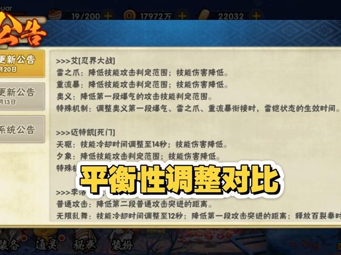 忍堕女忍调教安卓版哪家好？（三款热门对比推荐）