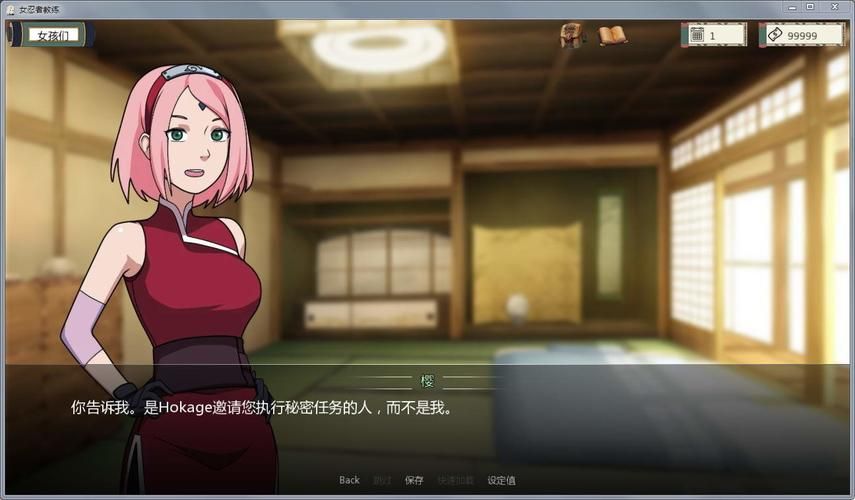 忍堕/女忍调教最新版本在哪下载安全？推荐几个靠谱渠道！