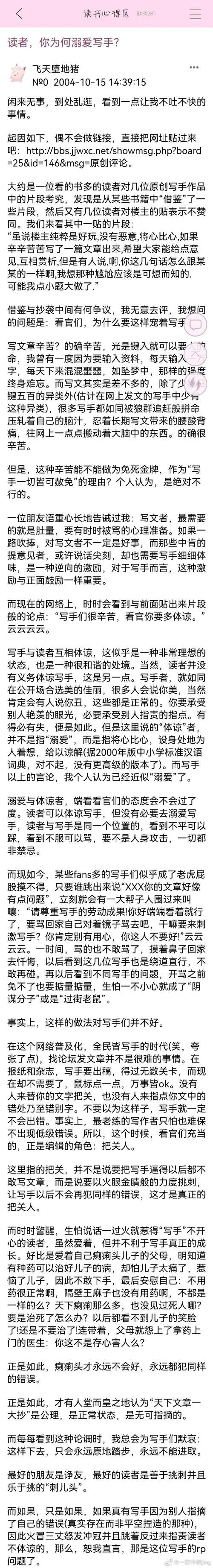 忍堕调教有什么新剧情？必看热门更新章节大盘点！
