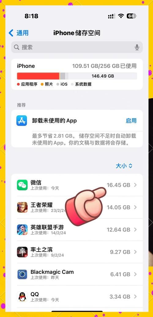 忠臣的末路安卓卡顿怎么办？快速修复方法实测