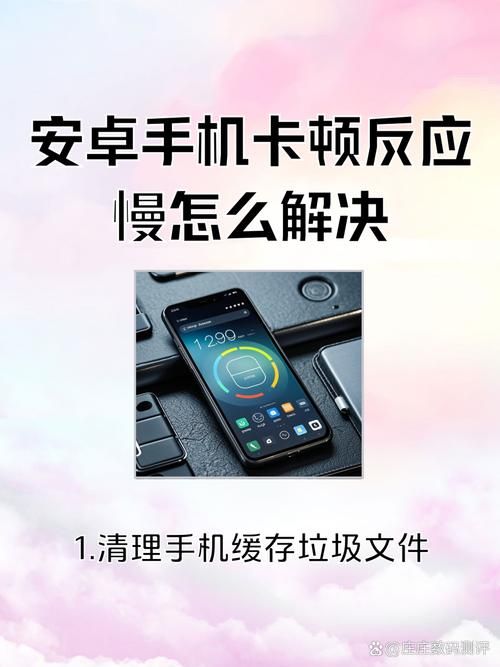 忠臣的末路安卓卡顿怎么办？快速修复方法实测