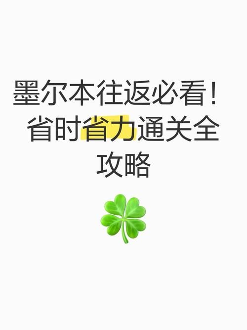 忠臣的末路安卓汉化怎么玩通关？新手必看攻略技巧！