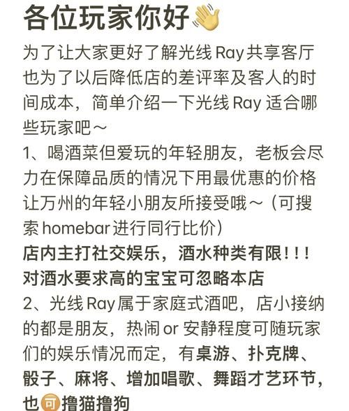 忠臣的末路官方网站评价如何？真实玩家体验大揭秘