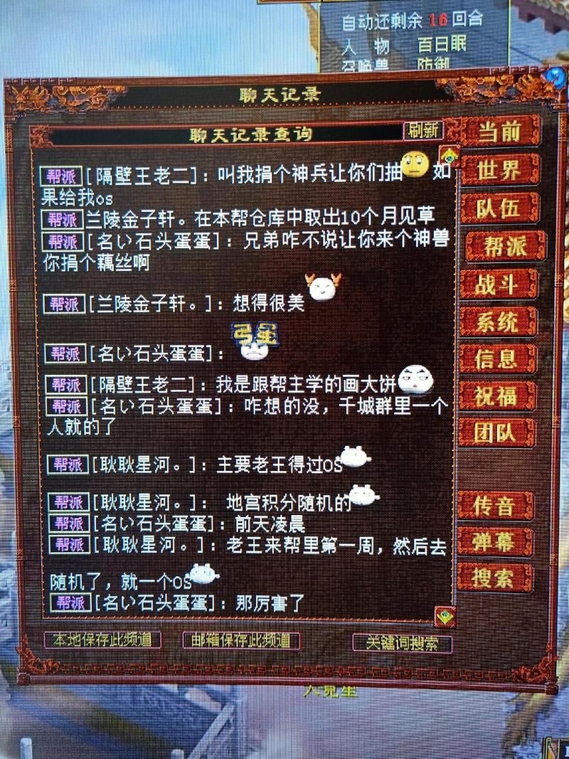 忠臣的末路杨过游戏值得买吗？性价比分析帮你省钱避坑！