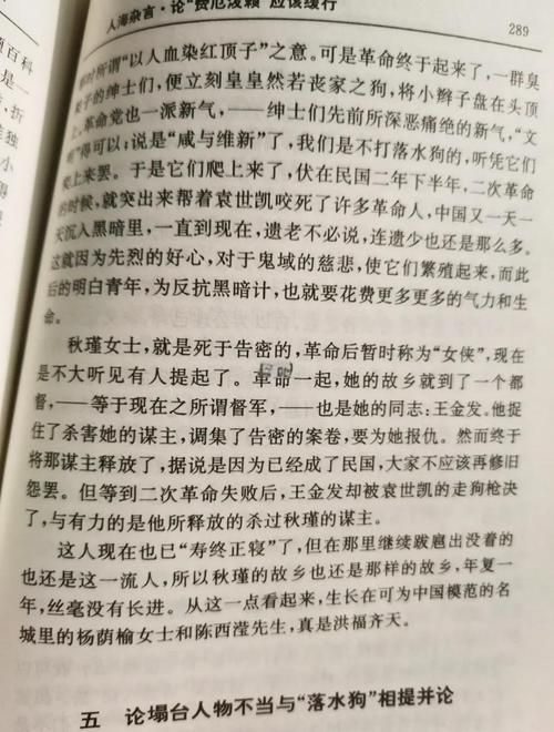 忠臣的末路版本大全包含什么？(一看就懂的核心内容大全)