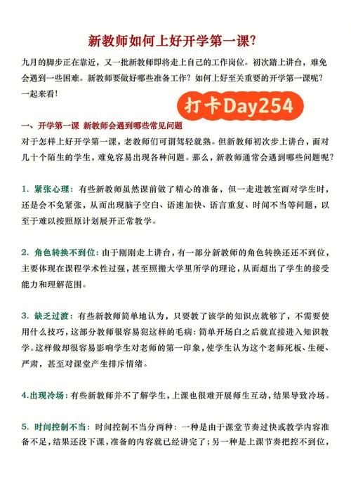 忠诚的一课官网靠谱吗？揭秘官网这几个核心问题