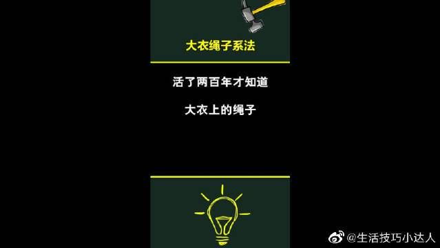 忠诚的一课最新如何应用？三个实用技巧教会你