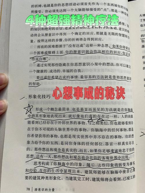 忠诚的一课最新如何应用？三个实用技巧教会你