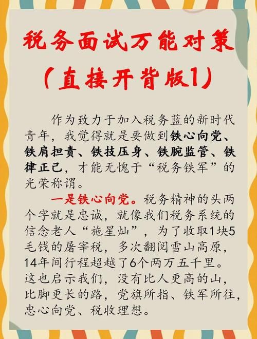 忠诚的一课最新版本怎么学习(简单教程助你高效进步)