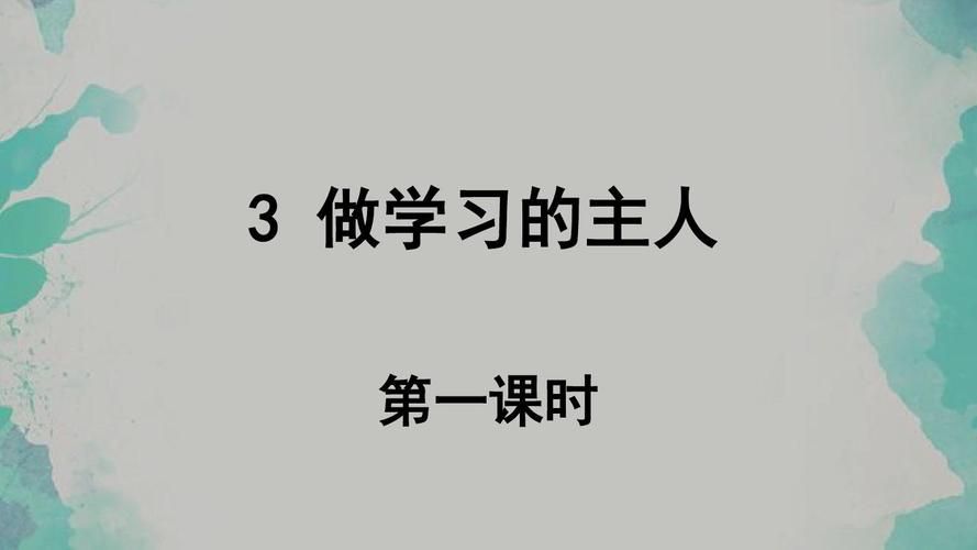 忠诚的一课最新版本怎么学习(简单教程助你高效进步)