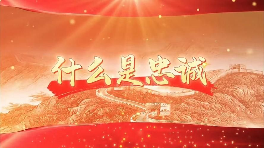 忠诚的一课最新版本有什么好处？用户分享真实体验！
